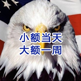 广昌要账公司